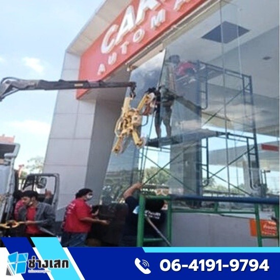 รับซ่อมและเปลี่ยนกระจกอาคาร